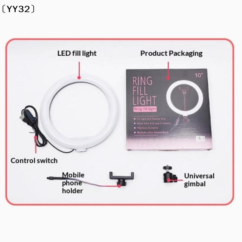 1 takım kısılabilir LED lamba  - Led Ring Light incelemesi ve fiyatı